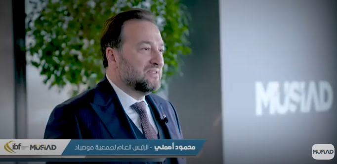 دعوة رئيس موصياد "محمود أسملي" رجال الاعمال لقمة الاعمال العربية-التركية الثانية